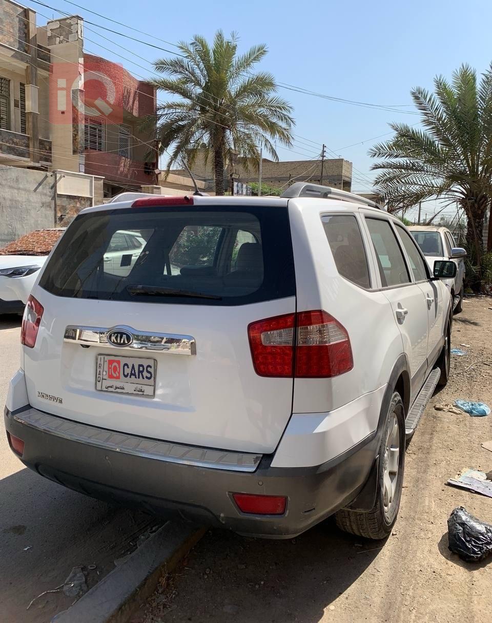 كيا موهافي